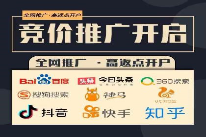 解析渠道开户返点的五大成功案例